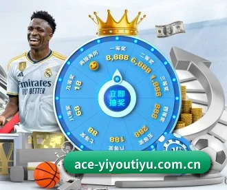 易游体育网页版 APP