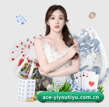易游体育网页版 APP